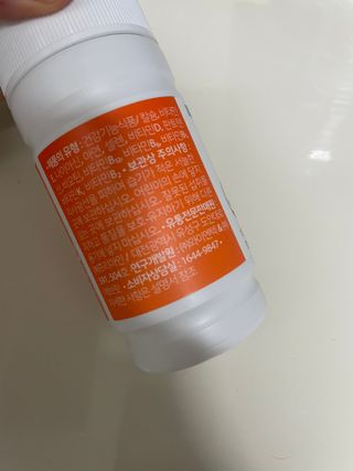 프리마인 성큼다가온 봄, 이너뷰티를 챙겨야 피부도 화사하게, 컨디션도 활기차게. 흡수율을 높인 고효율 비타민. — 5점을 준 리뷰어가 2023년 1월 올린 사용 사진