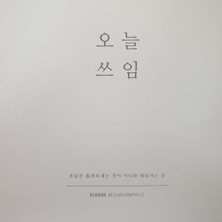 RnRnRkRk님이 올린 리뷰 사진 2