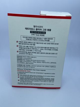 엘리샤코이 테트라포스 클리어 그린 앰플 — 5점을 준 리뷰어가 2022년 6월 올린 사용 사진