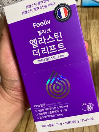 필리브 엘라스틴 더 리프트 — 3.5점을 준 리뷰어가 2021년 8월 올린 사용 사진