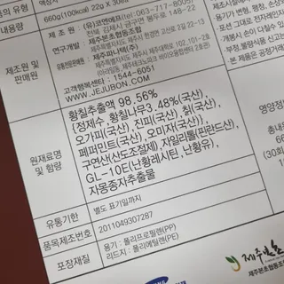 소희가쫭이야님이 올린 리뷰 사진 4