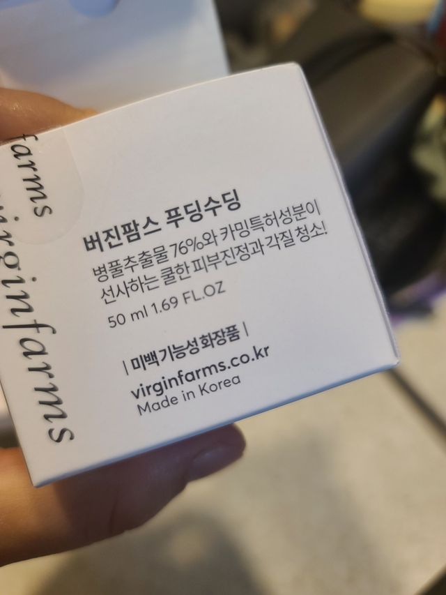 [NEW_버진팜스 푸딩수딩] 투명 푸딩젤이 선사하는 빠른 진정과 깨끗한 피부결 정돈 리뷰 사진