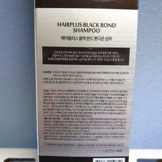 헤어플러스 블랙 컬러본드 샴푸 트리트먼트 300ml — 5점을 준 리뷰어가 2021년 5월 올린 사용 사진