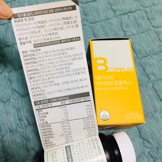 메디타민 비타민B 컴플렉스 — 5점을 준 리뷰어가 2021년 8월 올린 사용 사진