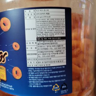 리고 치즈링 430g — 3점을 준 리뷰어가 2022년 10월 올린 사용 사진