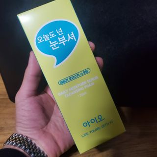 IO 아이오 오늘도 넌 눈부셔 - 데일리 스크럽 클렌징폼 — 5점을 준 리뷰어가 2021년 2월 올린 사용 사진