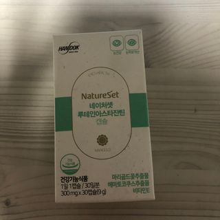 네이처셋 루테인 아스타잔틴 캡슐 1개월분 — 5점을 준 리뷰어가 2021년 7월 올린 사용 사진