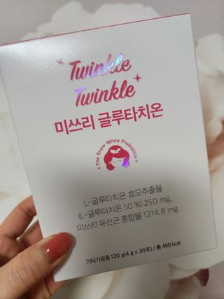 메디포스트 모비타 미쓰리 글루타치온 30포 — 5점을 준 리뷰어가 2023년 1월 올린 사용 사진
