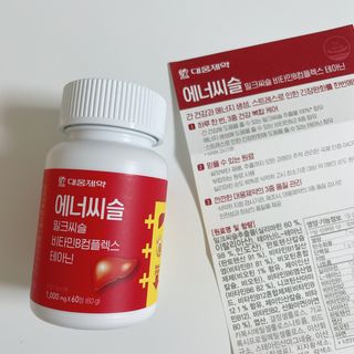 [대웅제약] 간,에너지,스트레스 에너씨슬 밀크씨슬 비타민B — 5점을 준 리뷰어가 2021년 8월 올린 사용 사진