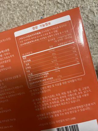 햅뻐니님이 올린 리뷰 사진 2
