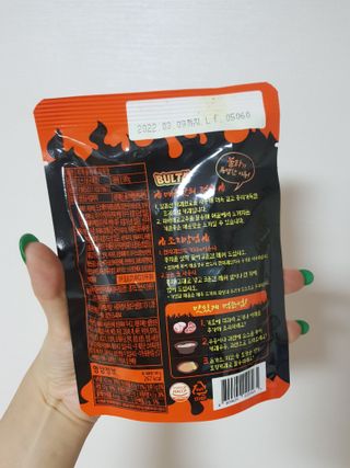 쪼꼬사랑이언니님이 올린 리뷰 사진 3