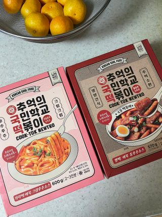 추억의 국민학교 떡볶이 국떡 뉴트로 5종 — 5점을 준 리뷰어가 2021년 9월 올린 사용 사진