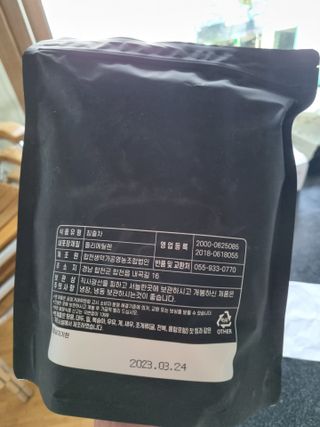 산그리메 작두콩차 — 5점을 준 리뷰어가 2021년 4월 올린 사용 사진