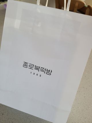 종로복떡방 레트로 3총사 바람떡 세트 — 5점을 준 리뷰어가 2021년 4월 올린 사용 사진