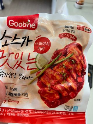 굽네몰 [굽네] 소스가 맛있는 닭가슴살 슬라이스 4종 — 5점을 준 리뷰어가 2021년 11월 올린 사용 사진