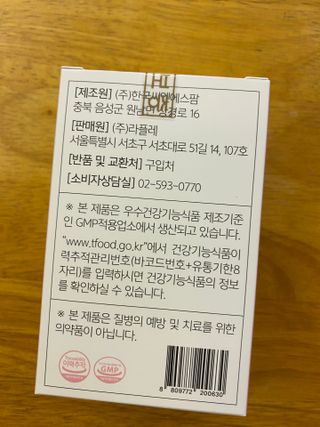 한지님이 올린 리뷰 사진 3