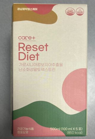 [경남제약헬스케어] 케어플러스 리셋 다이어트 청포도맛 100ml X 5포 (5일분) — 5점을 준 리뷰어가 2023년 5월 올린 사용 사진