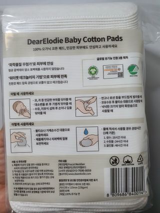 디어엘로디 프리미엄 유기농 유아 솜티슈 60매  2 + 1 PACK — 4점을 준 리뷰어가 2021년 3월 올린 사용 사진
