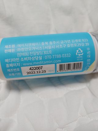 기야미야미님이 올린 리뷰 사진 2