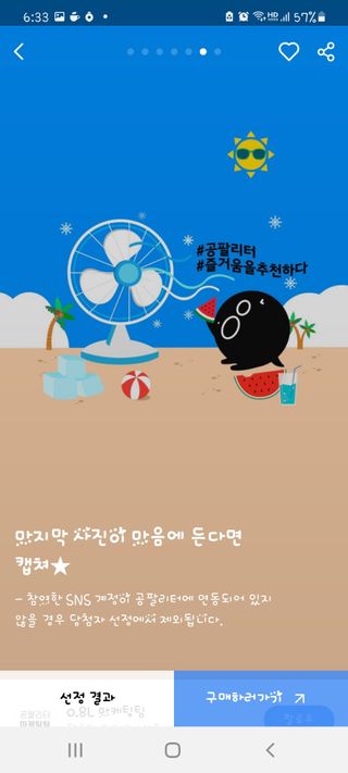 쭌맘님이 올린 리뷰 사진 3