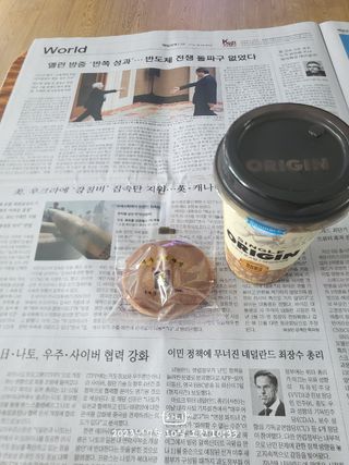 덴마크 싱글 오리진 노르딕 로스팅 — 5점을 준 리뷰어가 2023년 7월 올린 사용 사진