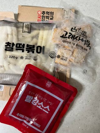 쨔니마미님이 올린 리뷰 사진 4