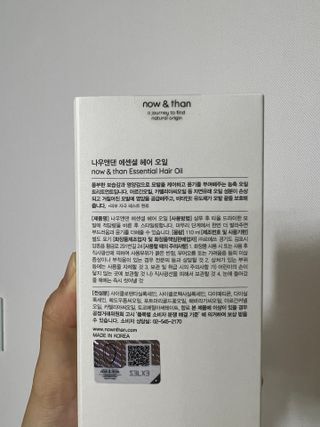 윤지님이 올린 리뷰 사진 3