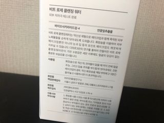 별여우님이 올린 리뷰 사진 3