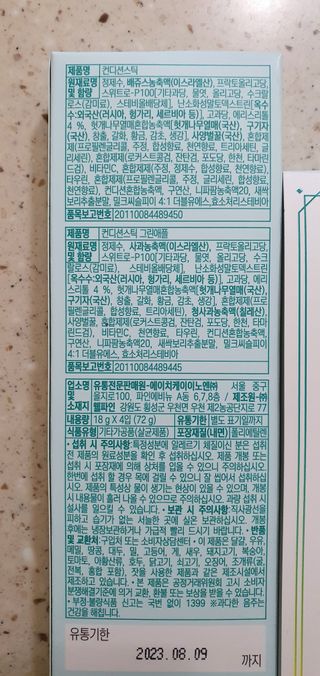 완이네님이 올린 리뷰 사진 3