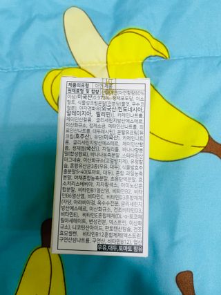 서울약사신협_면역애 아연 츄어블 60정 — 5점을 준 리뷰어가 2021년 8월 올린 사용 사진