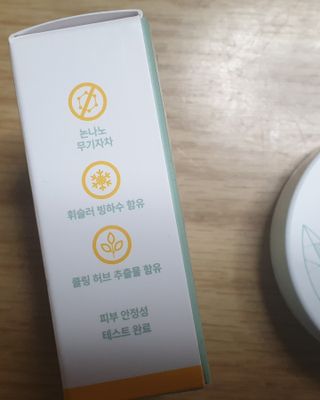 엄탱이님이 올린 리뷰 사진 2