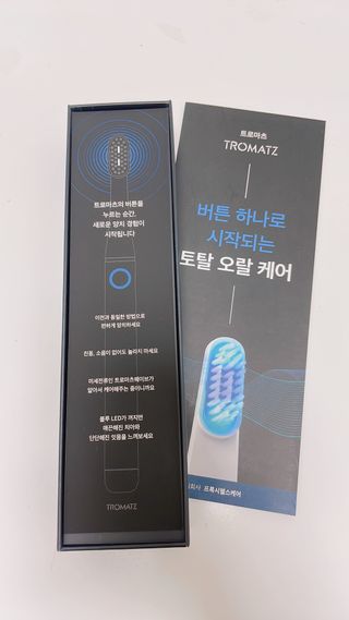 트로마츠 심플 미세전류 칫솔 — 5점을 준 리뷰어가 2022년 5월 올린 사용 사진