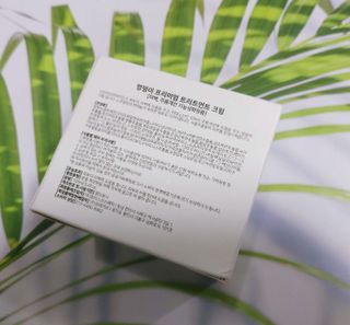 비엔디 2NOW[한글]BnD 바디 주름개선 엉덩이크림 — 5점을 준 리뷰어가 2024년 11월 올린 사용 사진