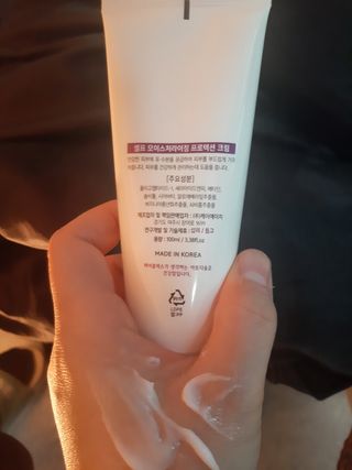 셀프 모이스처라이징 프로텍션 크림 셀프 모이스처라이징 프로텍션크림 — 5점을 준 리뷰어가 2022년 4월 올린 사용 사진