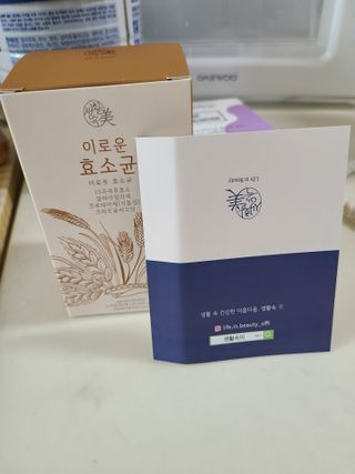 생활속미 이로운 효소균 15곡곡물발효효소 효소식품 — 4점을 준 리뷰어가 2021년 6월 올린 사용 사진