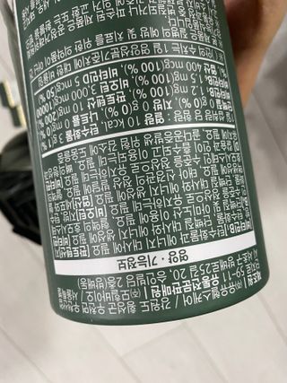 모힐바이오 비오시톨 - 하루 한 포 관리하는 건강한 습관 — 4.5점을 준 리뷰어가 2022년 2월 올린 사용 사진