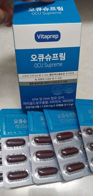 뉴트리션팩토리 비타프렙 오큐슈프림 루테인 오메가3 1050mg — 5점을 준 리뷰어가 2021년 8월 올린 사용 사진
