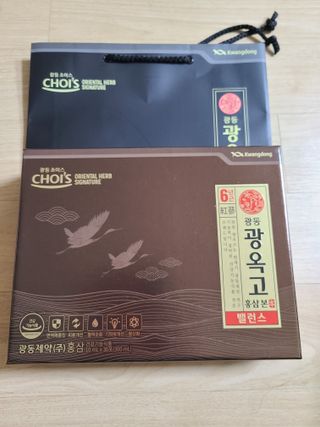 [광동제약] 광옥고 홍삼 본 밸런스 1박스 30포 — 5점을 준 리뷰어가 2021년 9월 올린 사용 사진