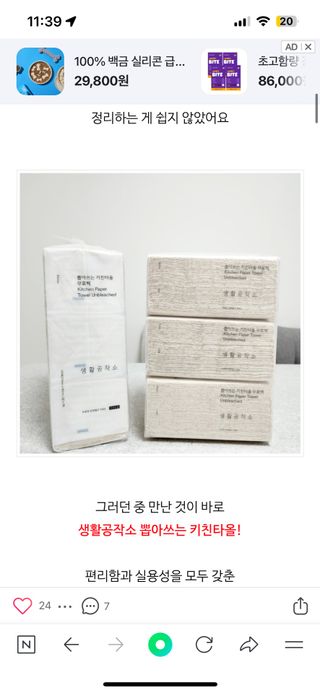 Lucy님이 올린 리뷰 사진 2