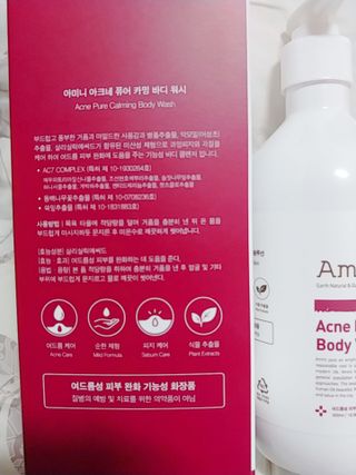아미니 아크네 퓨어카밍 바디워시 500ml — 5점을 준 리뷰어가 2021년 7월 올린 사용 사진