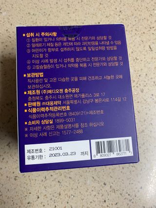 이쁜민지맘님이 올린 리뷰 사진 2