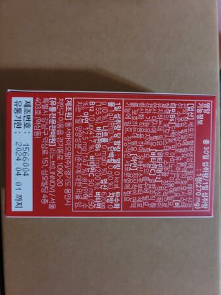 [리노브] 4세대 활성엽산 액티폴릭 270mg x 30정 — 5점을 준 리뷰어가 2022년 8월 올린 사용 사진