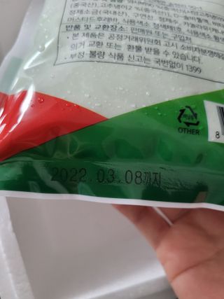 화이팅님이 올린 리뷰 사진 3