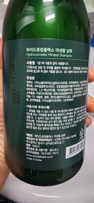 강미선님이 올린 리뷰 사진 1