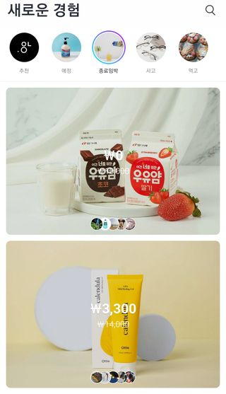 0.8L 마케팅팀 - — 5점을 준 리뷰어가 2021년 5월 올린 사용 사진