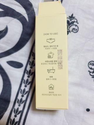 라라로즈데이 시즌2 천연 아로마오일 Y존 케어 속옷향수 이너퍼퓸 5ml  여성의 자존감을 UP시키자 — 5점을 준 리뷰어가 2021년 9월 올린 사용 사진