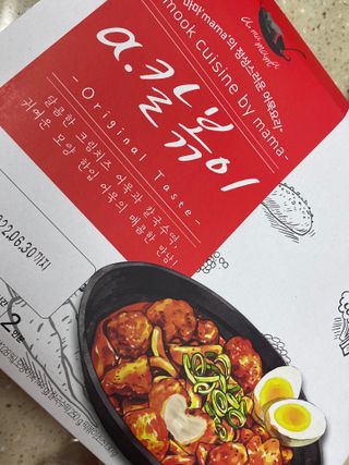 깡지님이 올린 리뷰 사진 2