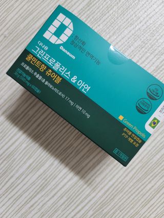 뾰로님이 올린 리뷰 사진 1