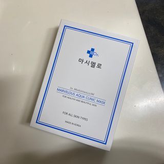 닥터마시멜로 닥터마스멜로 마블러스 아쿠아 클리닉 마스크 — 5점을 준 리뷰어가 2021년 3월 올린 사용 사진