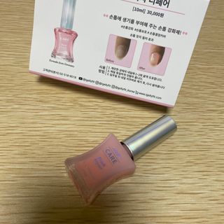젤리핏 피치리페어 10ml 피치 컬러영양제 효과있는 손톱강화제 — 3점을 준 리뷰어가 2022년 7월 올린 사용 사진